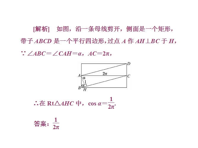 高考数学审题的八大环节，教你精准省时高效答题！