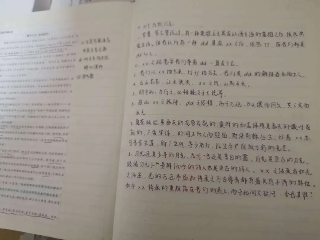 @高三学子: 请收下来自985/211学长学姐的冲刺锦囊！