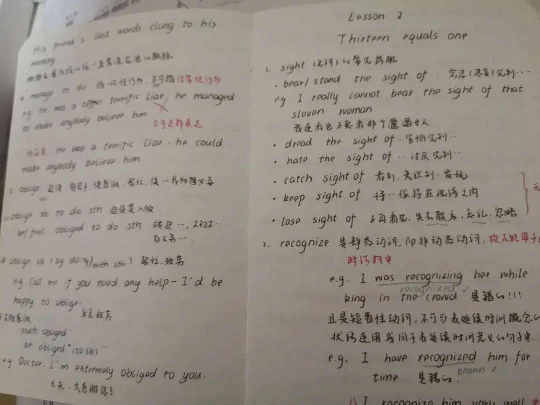 @高三学子: 请收下来自985/211学长学姐的冲刺锦囊！