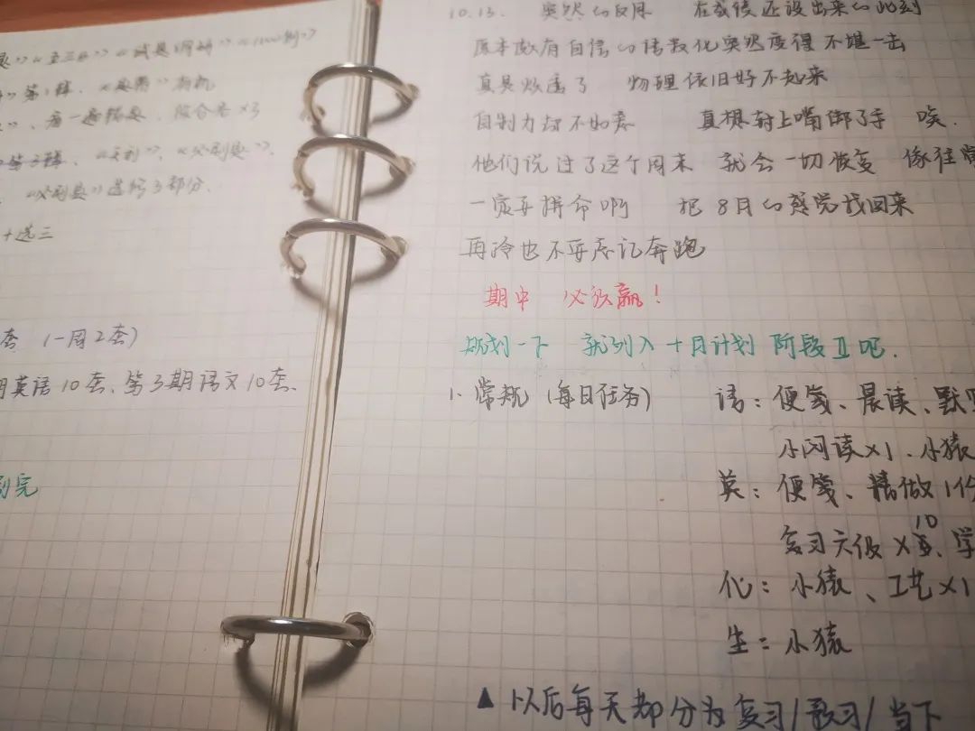 @高三学子: 请收下来自985/211学长学姐的冲刺锦囊！