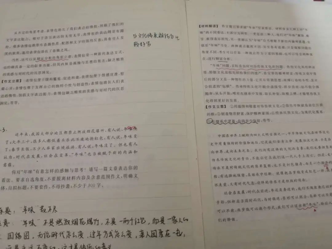 @高三学子: 请收下来自985/211学长学姐的冲刺锦囊！