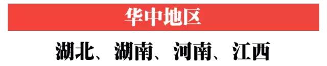 院校推荐：从北向南盘点中国好大学和王牌专业，你想报哪所？