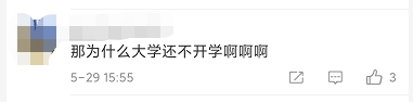 中小学校园内师生可以不戴口罩！刚刚，此地明确了！