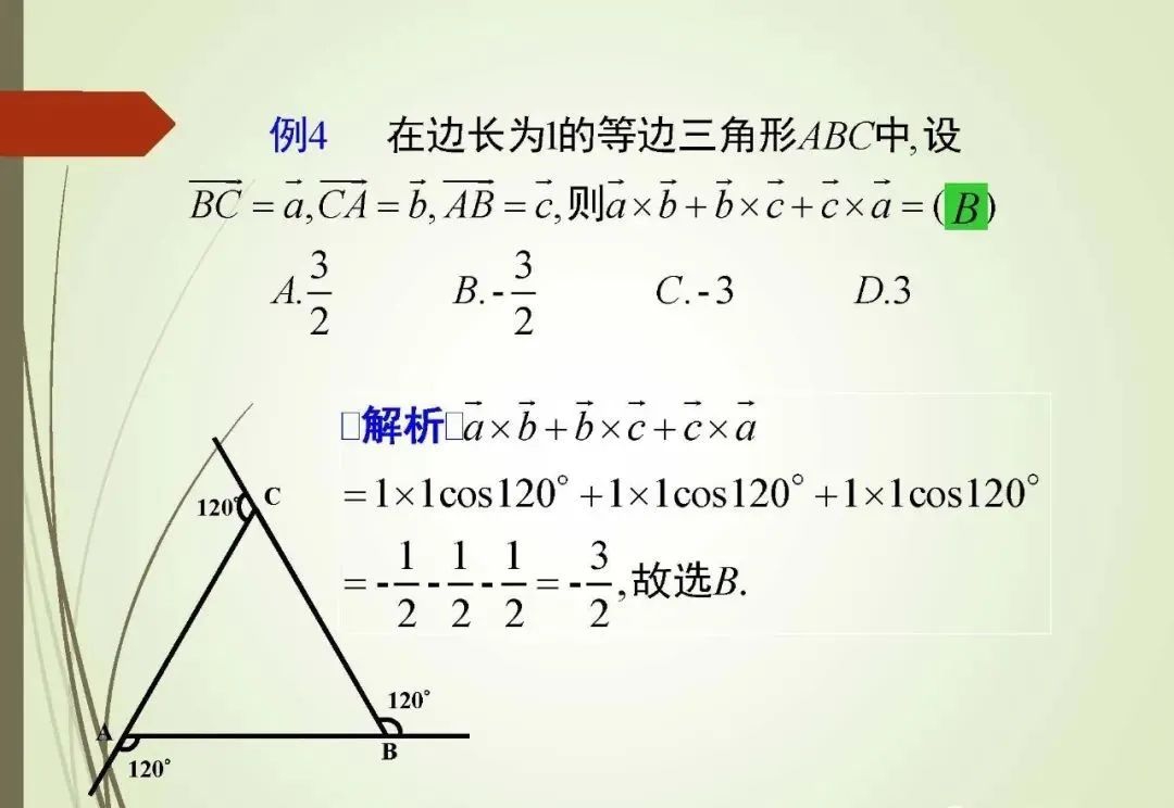 2020高考：高考数学选择题和填空题策略和技巧