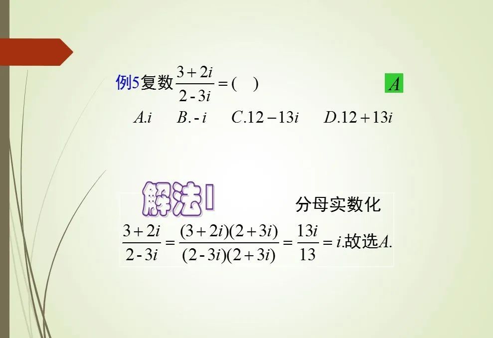 2020高考：高考数学选择题和填空题策略和技巧