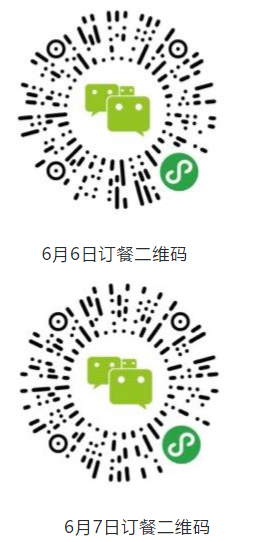 山东：2020年普通高等学校运动训练、武术与民族传统体育专业招生文化考试温馨提示