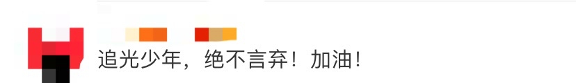 清华放出励志大片！告诉考生，拼到最后定能创造奇迹。