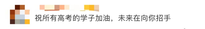 清华放出励志大片！告诉考生，拼到最后定能创造奇迹。