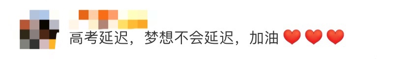清华放出励志大片！告诉考生，拼到最后定能创造奇迹。