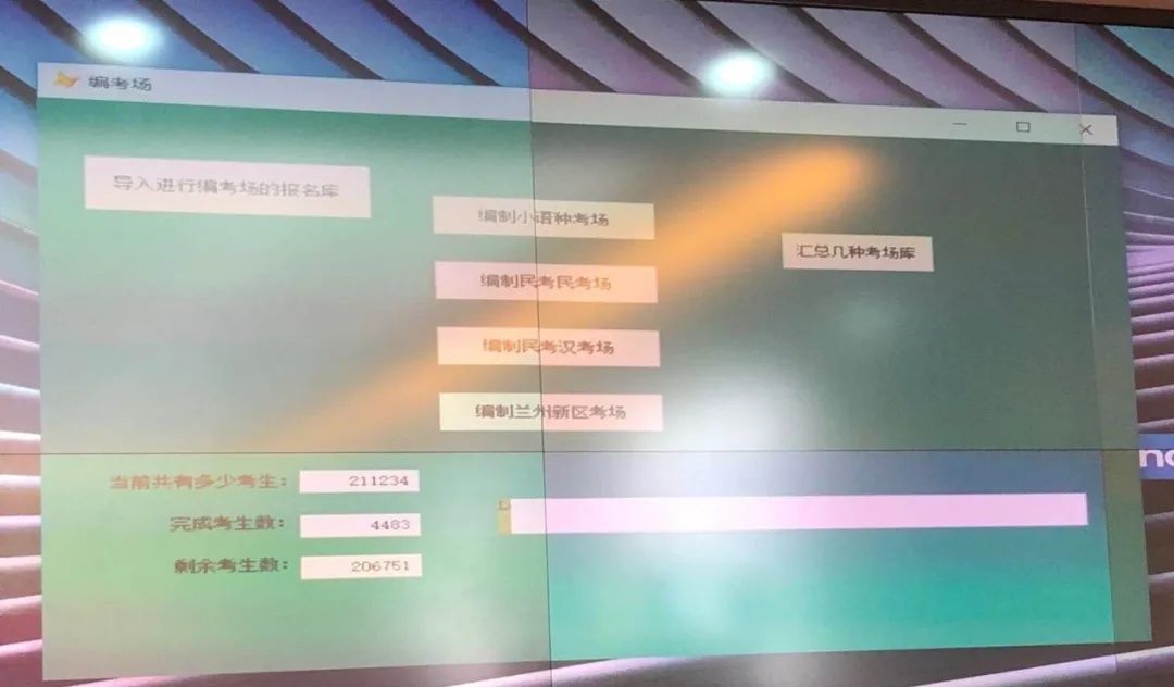2020高考考场/座位安排方案确定, 今年这样排座位! 附考试院重磅提醒