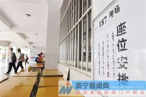 2020高考考场/座位安排方案确定, 今年这样排座位! 附考试院重磅提醒