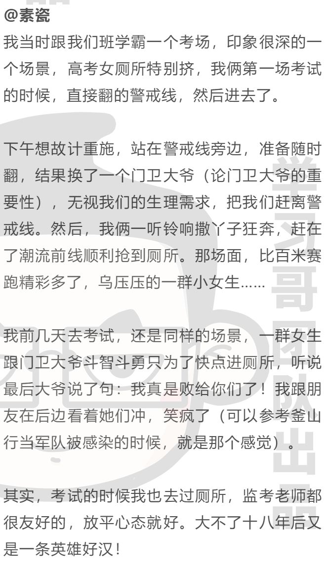 2020高考考场/座位安排方案确定, 今年这样排座位! 附考试院重磅提醒