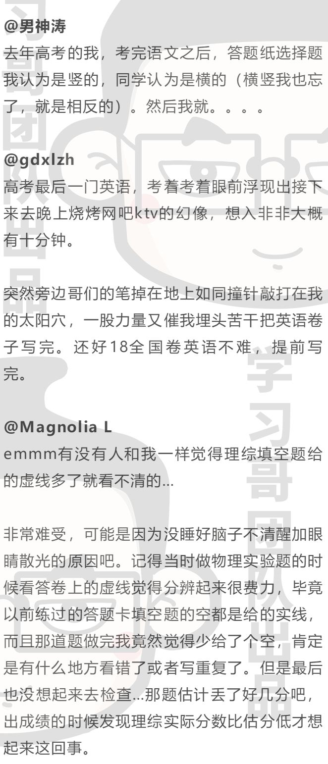2020高考考场/座位安排方案确定, 今年这样排座位! 附考试院重磅提醒