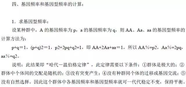 高中[物化生]公式/定理大汇总! 再没这么全了, 收藏备用。
