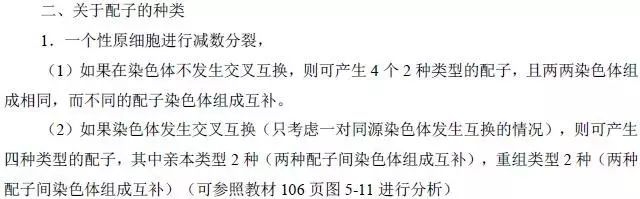 高中[物化生]公式/定理大汇总! 再没这么全了, 收藏备用。