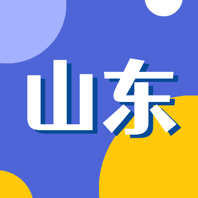 2024山东高考专题页面汇总了2024年山东高考成绩查询、山东高考录取查询、山东高考院校信息、山东高考分数线、山东高考录取分数线等最新信息,是2024年山东高考重要信息公布页面.