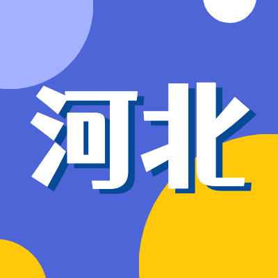 2024河北高考专题页面汇总了2024年河北高考成绩查询、河北高考录取查询、河北高考院校信息、河北高考分数线、河北高考录取分数线等最新信息,是2024年河北高考重要信息公布页面.